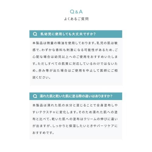 BARTH Premium Body Cream (300g x 1, lavender & geranium)