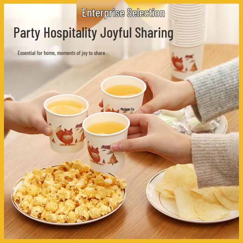 Meiliya 190ml Thickened Disposable Paper Cups
