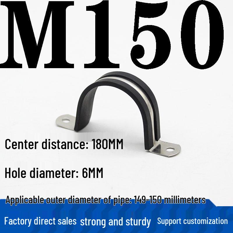 304 Stainless Steel U-Shaped Pipe Clamp with Pad for Water/Cable