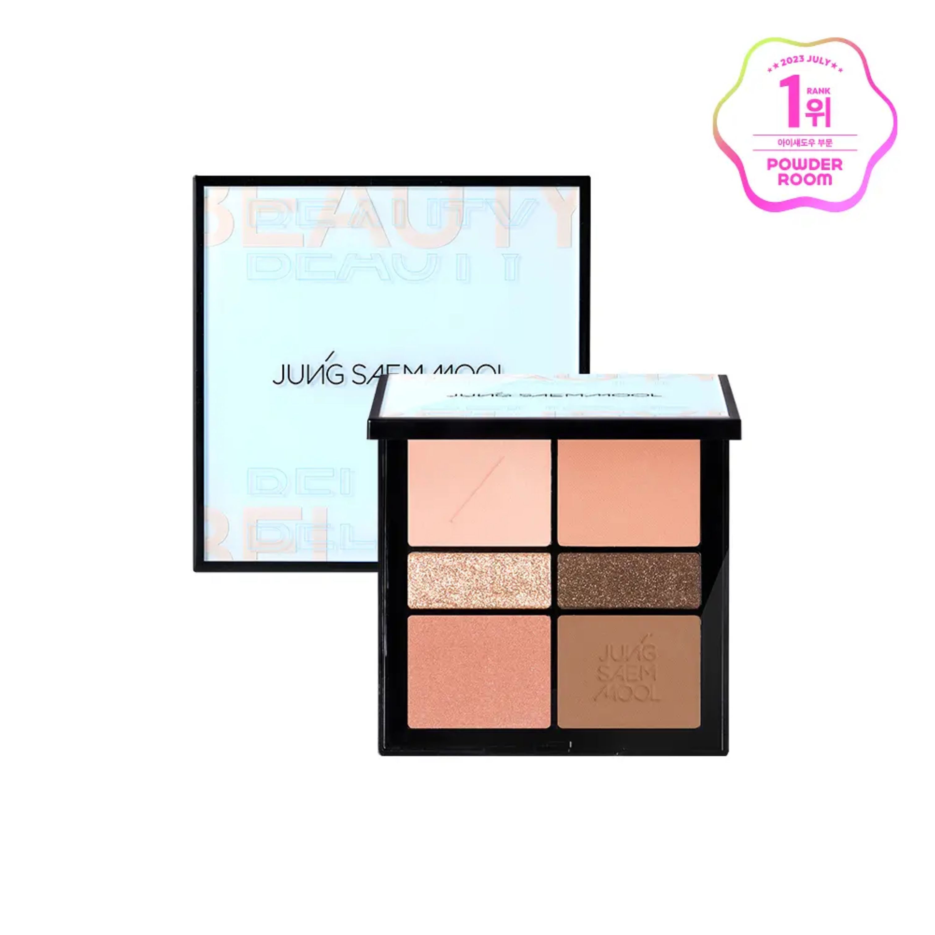 JUNGSAEMMOOL Artist Eye Palette (3 Options) #ORANGE BROWN