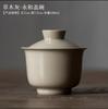 Small Sancai Cover Bowl Single Ceramic Tea Bowl Plant Ash Handmade Household Tea Brewer Kung Fu Tea Set Hand Grab Bowl