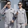 AETEL Thickened Pure Cotton Workwear Set