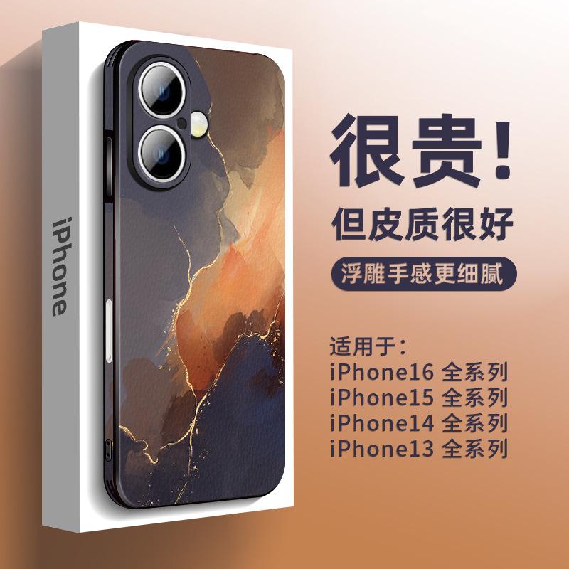 Applicable To Apple 16-Pro Mobile Phone Case, New Leather Case iPhone15promax High-end 14/13 Anti-drop and Skin-friendly