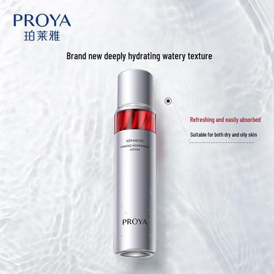 Ruby Revitalizing Toner