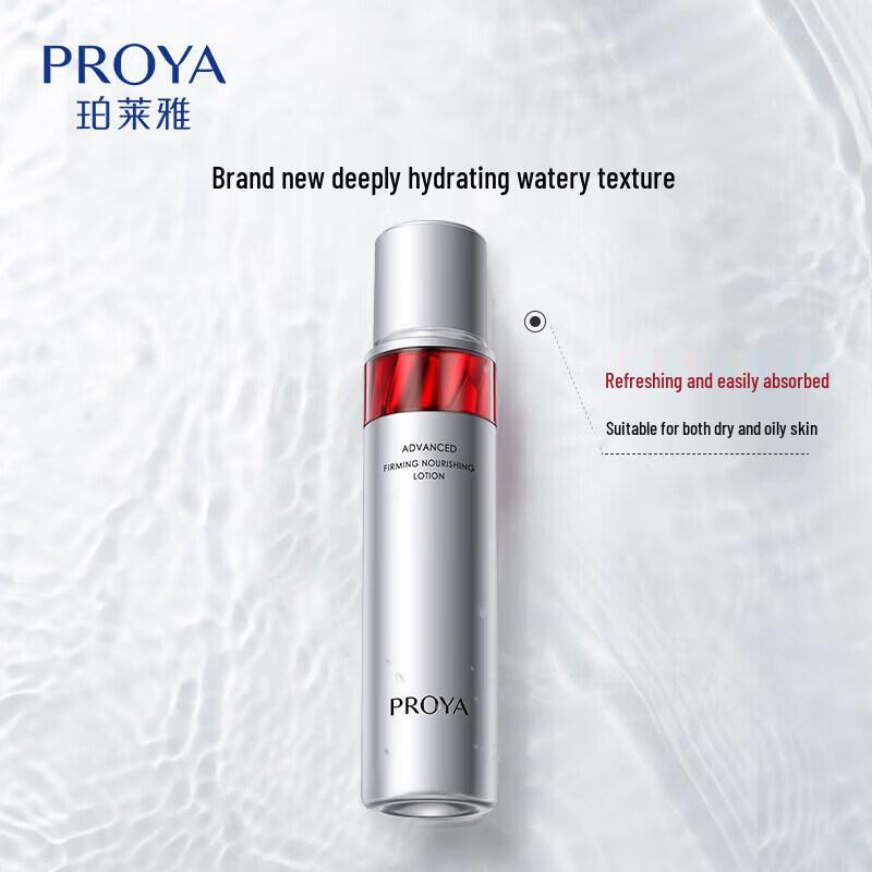 PROYA Ruby Revitalizing Toner