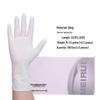 Star Rudder Disposable Thickened Nitrile Gloves