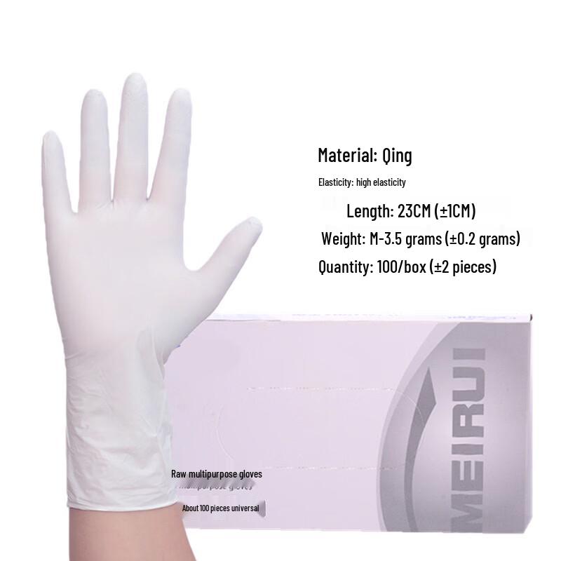 Xingduo Disposable Thickened Nitrile Gloves