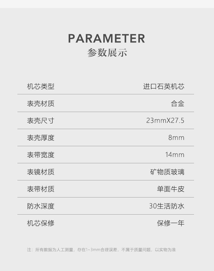 Juli Shi Quartz Watch Retro Watch Women's Fashion Trend Waterproof Student Watch
