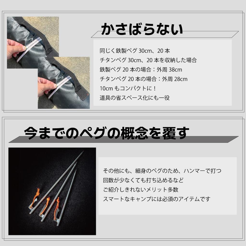 PolariSign 24cm Titanium Stakes, Set of 4, 6, or 8, Lightweight Camping Stakes, Titanium with Reflective Rope, for Tent and Tarp Setup, Polaris Sign