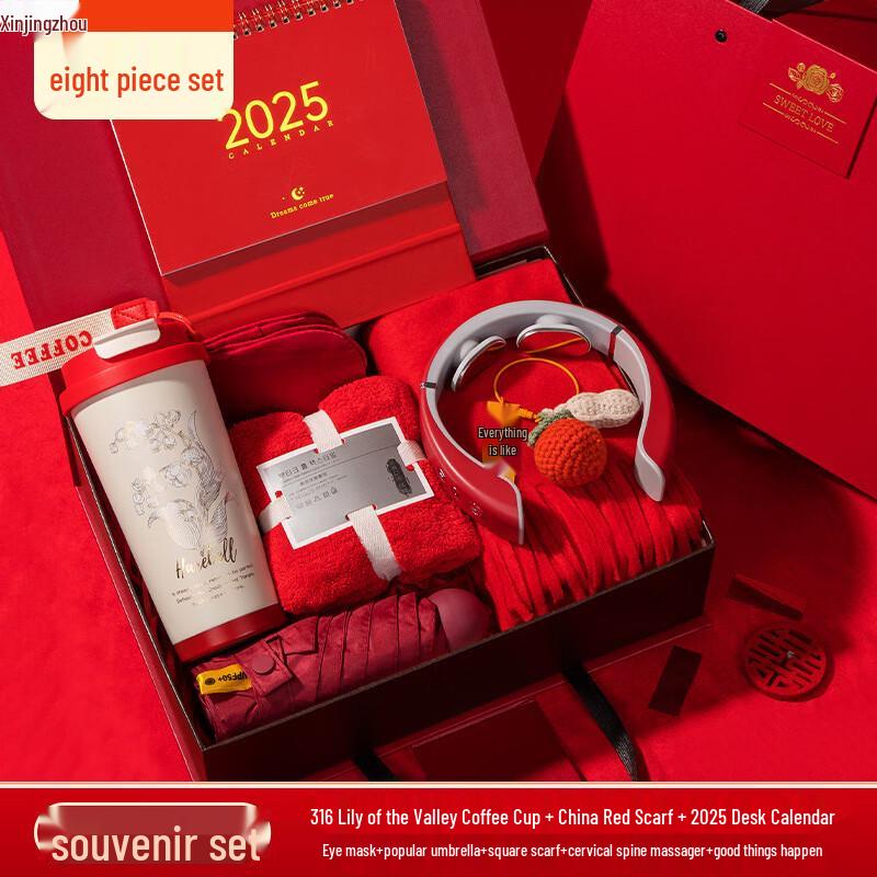 Xin Jing Zhou Creative Business Gift Sets