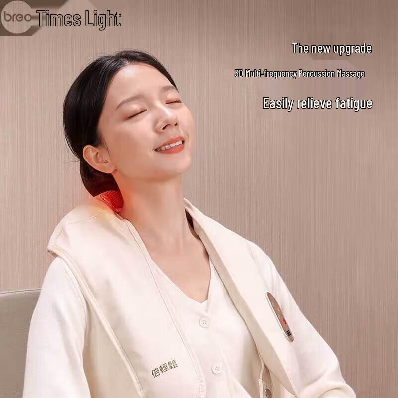 

Breo SK-2017L Neck and Shoulder Percussion Massager Shawl