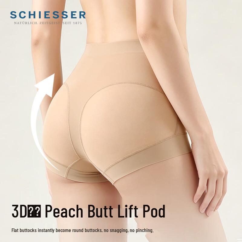 Schiesser Women's Silk Seamless High-Waist Boxer Briefs