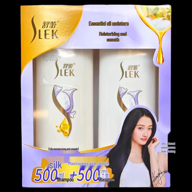 

Shu Lei Silk Smooth Repair & Anti-Dandruff Shampoo Set