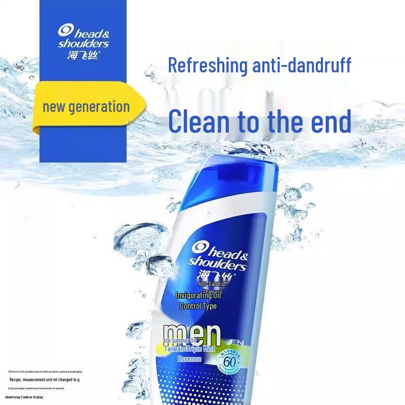 Head & Shoulders Men's Anti-Dandruff Oil Control Shampoo