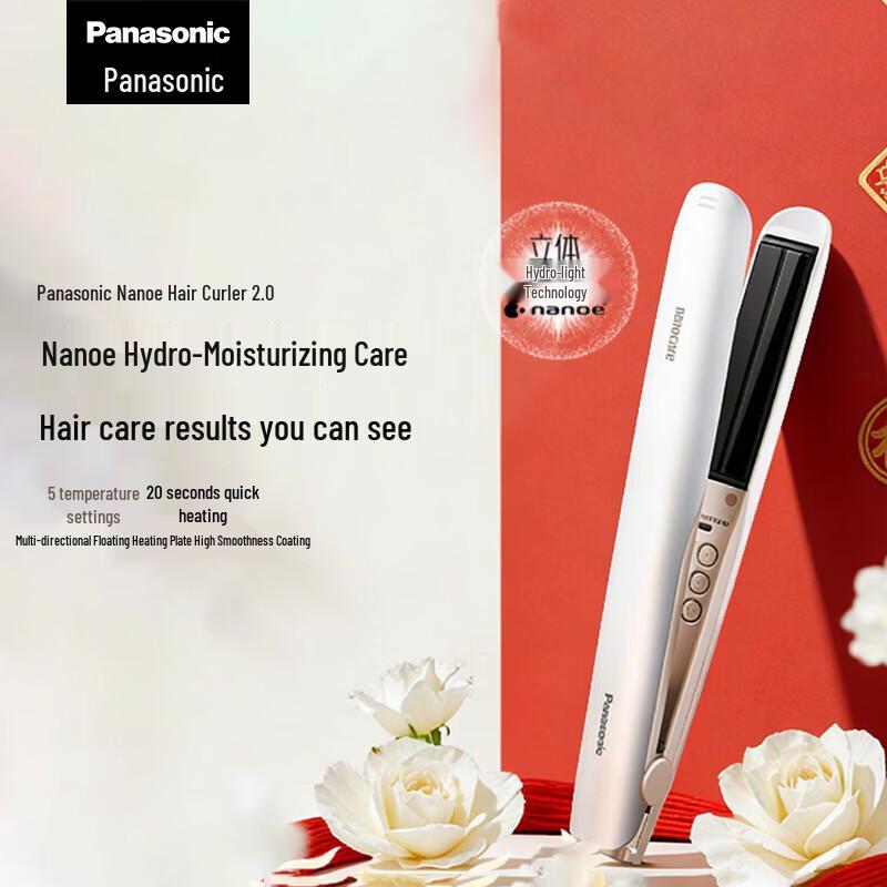 Panasonic Nanoe 2.0 Hair Styler