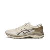 Metarun Durable Support Running Shoes Men Shoes 1011C212-200