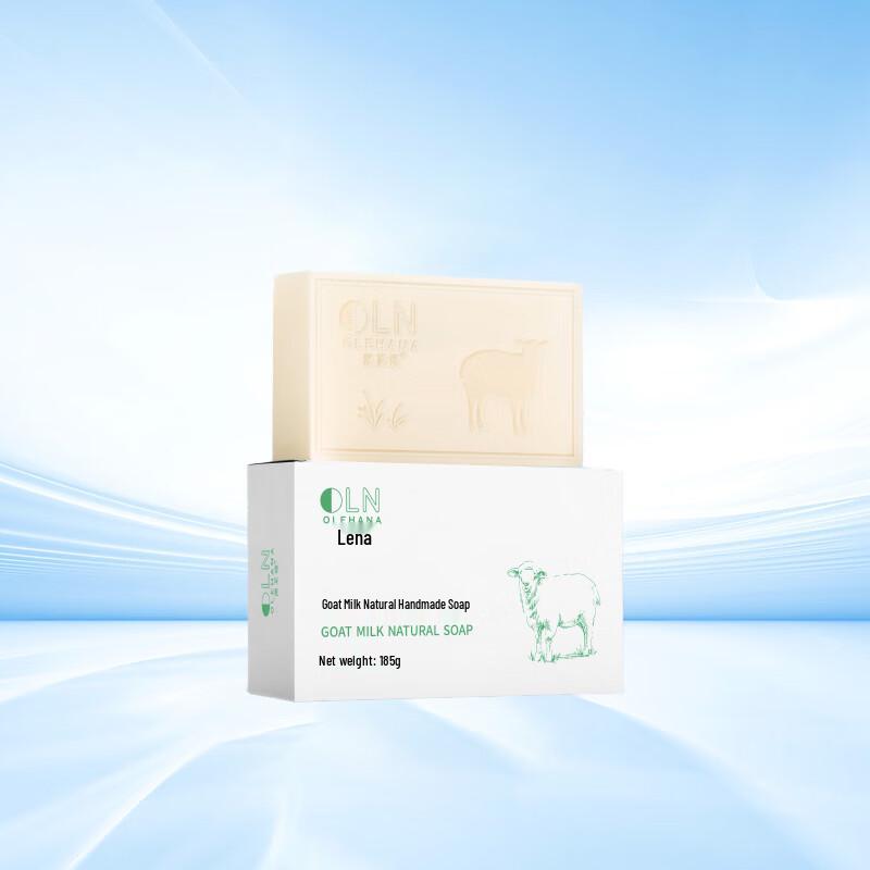 Aolainao Gentle Moisturizing Goat Milk Soap