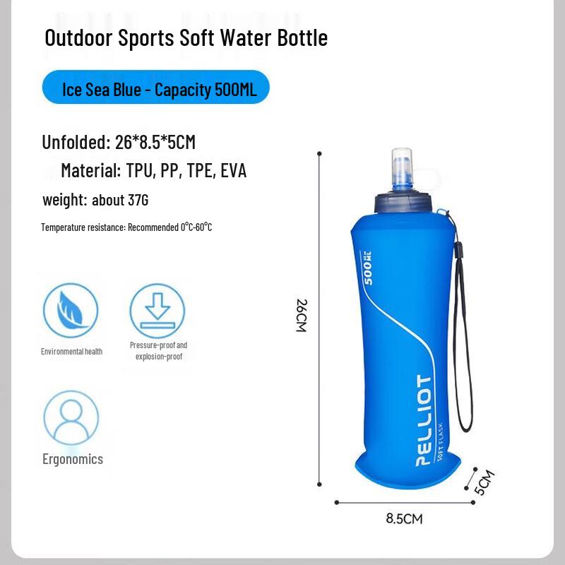 Jun Kai Wei Outdoor Folding Hydration Flask 500ml