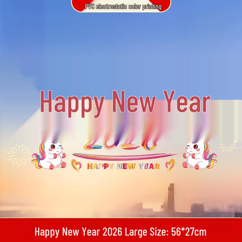 Rainbow New Year Window Clings