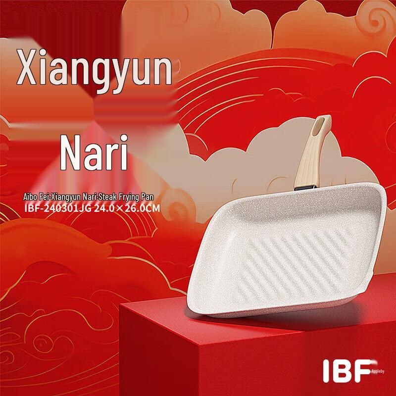 IBF Cast Iron Steak Frying Pan