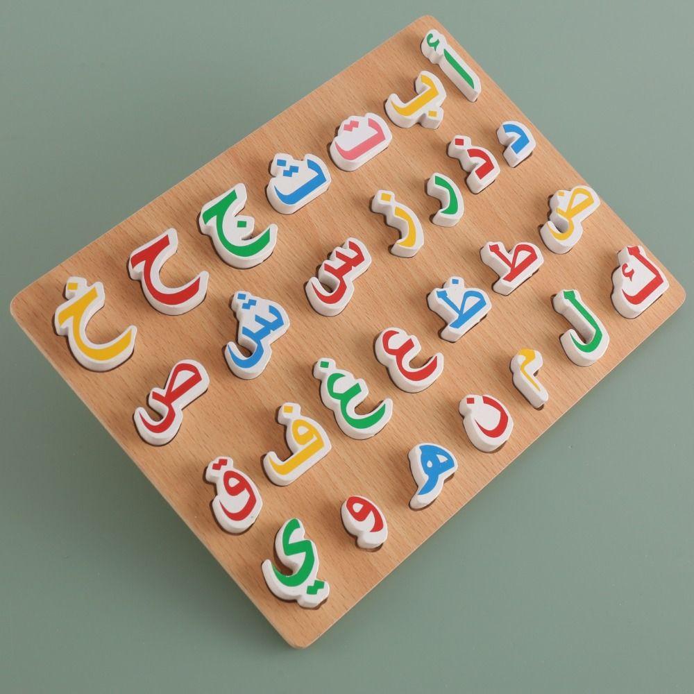 Wooden Arabic Alphabet Puzzles Board Learning Plaything Arabic Matching Toy   Preschool