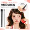 Eyeliner Brush Set of 3 Makeup Brushes Angled Flat Easy to Synthetic for Professional Black Handle - & Tips, Ultra-Fine, Use, Fiber, Eyebrows, Use,