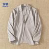 Luo Meng Men's Fashion Casual Suit Jacket