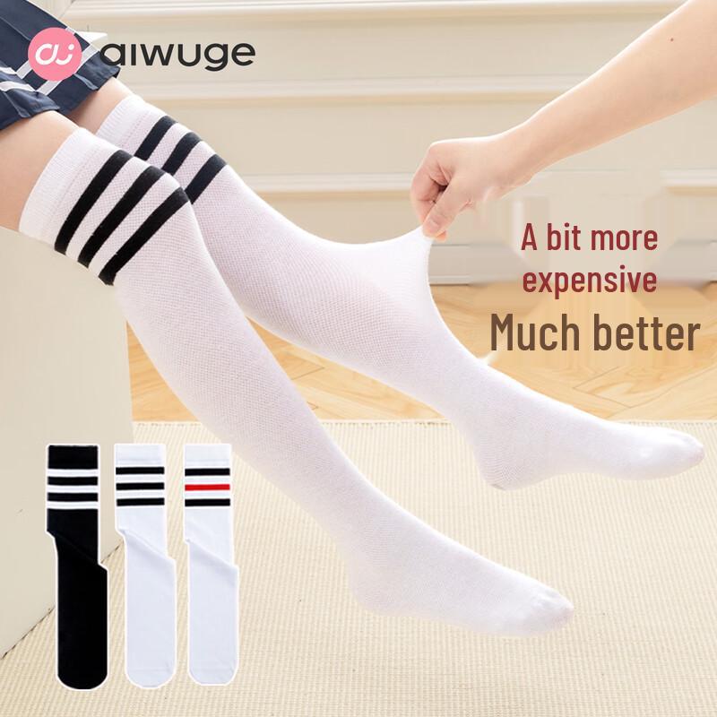 

Ai Wu Ge Kids Mesh Mid-Calf Sports Socks M (5-7 Years)