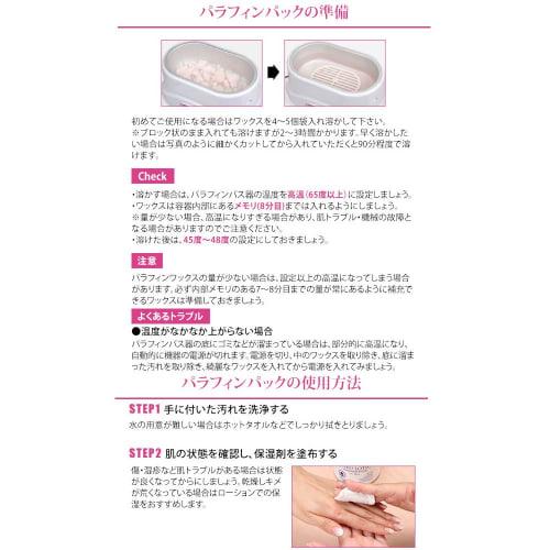 [4 Types] Aroma Paraffin Wax Lavender 450g Paraffin Pack Aroma Paraffin Wax Paraffin Bath Paraffin Spa Hand Care Foot Care Hand Paraffin Pack Wax