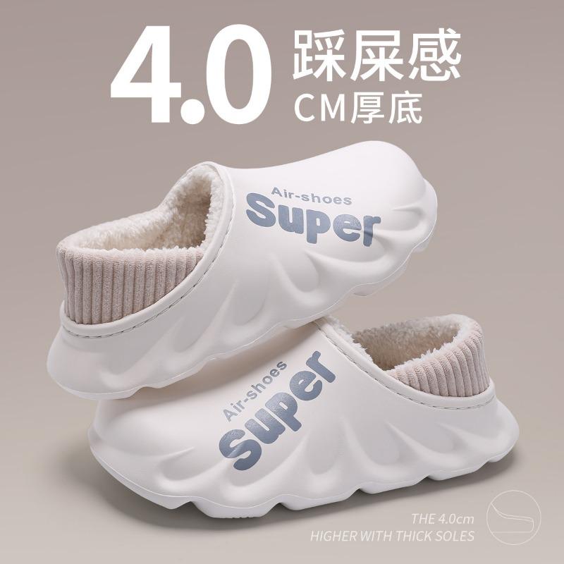 Lidani home slippers men's winter outdoor bag and thick-soled indoor thermal cotton shoes women's household simple autumn and winter