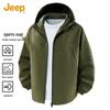 Men's Hooded Sports Jacket