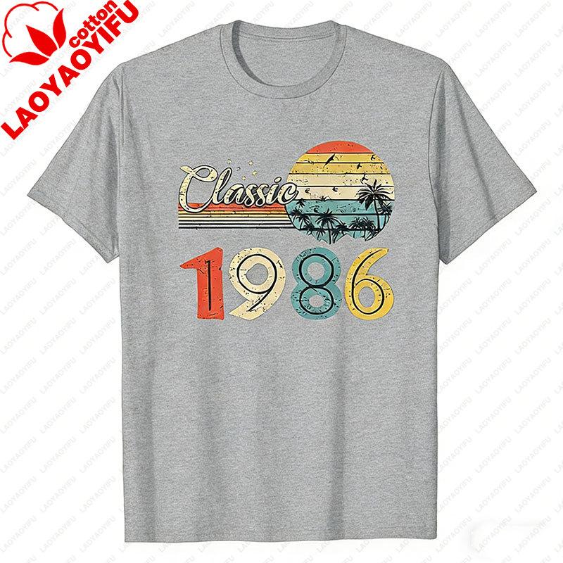 Divertente 40 Anni Vintage Febbraio 1986 Regalo 40° Compleanno Maglietta Uomo Abbigliamento Harajuku Streetwear Magliette Grafiche Unisex Top