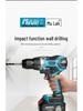 Germany Rechargeable Brushless Multifunctional Electric Drill & Screwdriver