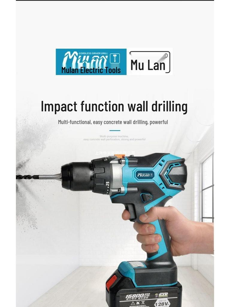 Germany Rechargeable Brushless Multifunctional Electric Drill & Screwdriver