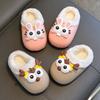 EVA Cute and Warm Cotton Slippers for Boys and Girls, Waterproof and Non-slip Home Children's Slippers, Autumn and Winter Furry Shoes