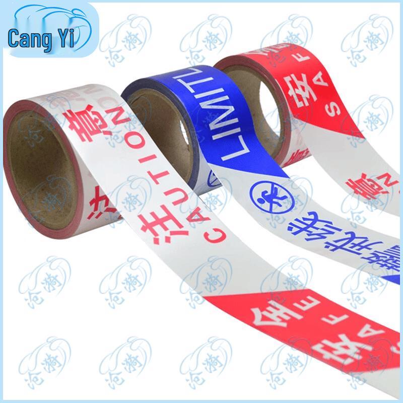 Red and White Disposable Warning Tape