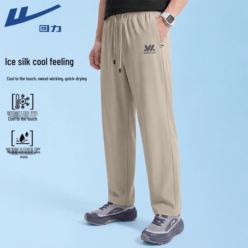 Warrior Men s Ice Silk Breathable Casual Pants 3XL