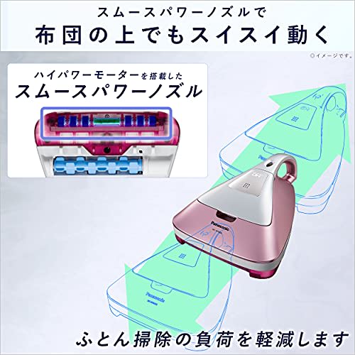 Panasonic Futon Cleaner Paper Pack Type House Dust Detection Sensor Equipped with Pink Champagne MC-DF500G-P