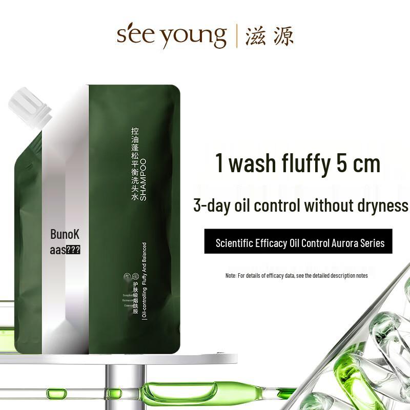 

Ziyuan Green Aurora Oil Control Volumizing Shampoo