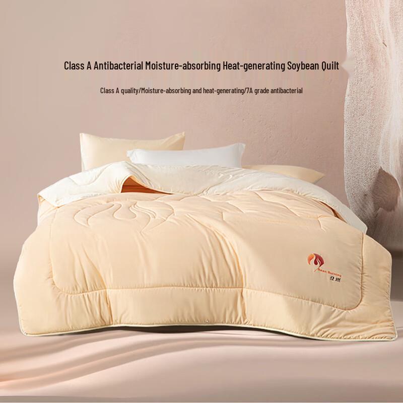 

Bellesse Soy-Fiber Antibacterial Winter Quilt