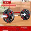 Aichen Rubber-Coated Olympic Barbell Set