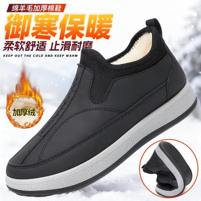 Nisex Cotton Shoes Winter New Cloth Shoes Piled Thickened Snow Boots Casual Shoes Boots
