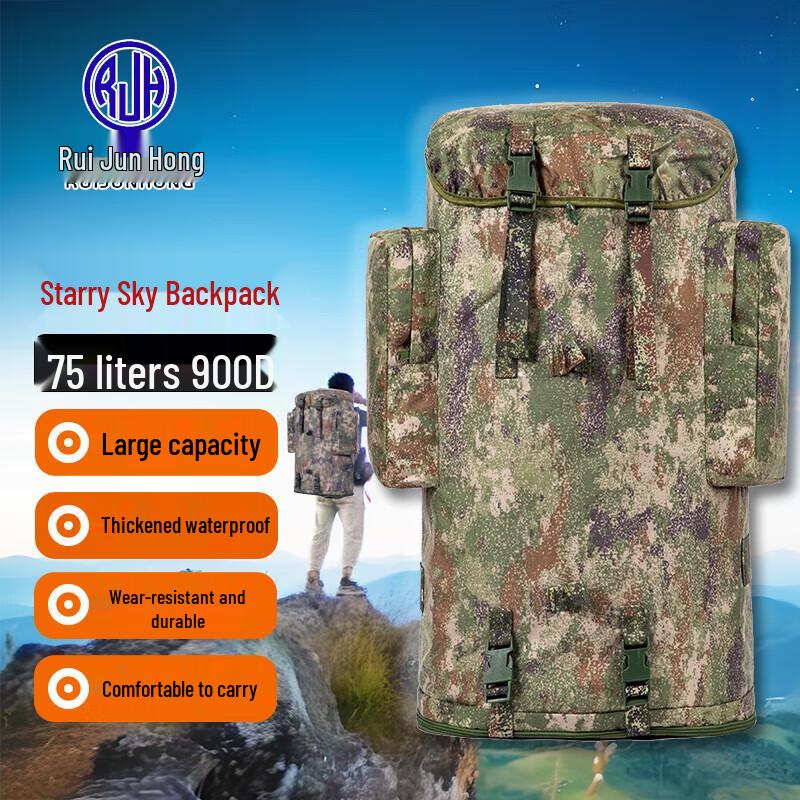 76L Steel Frame Waterproof Hiking Backpack