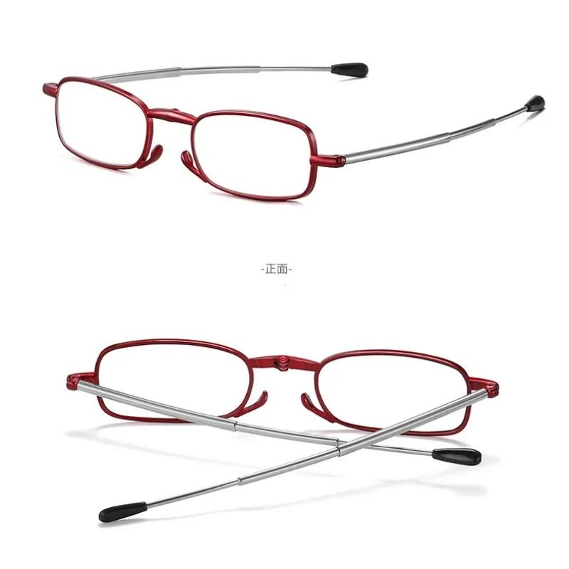 New Women Men Portable Folding Reading Glasses Keychain Antenna Anti-Radiation Anti Blue Light Eyewear Glasses with Storage Bag