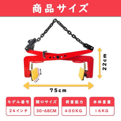 Stone Clamp, 500kg, Stone Clamp, Stone Lifting Clamp, Stone Lifting Device, Opening Width 330mm-680mm, Lifting Device, Clamp, Lifting Clamp, Plate Cla