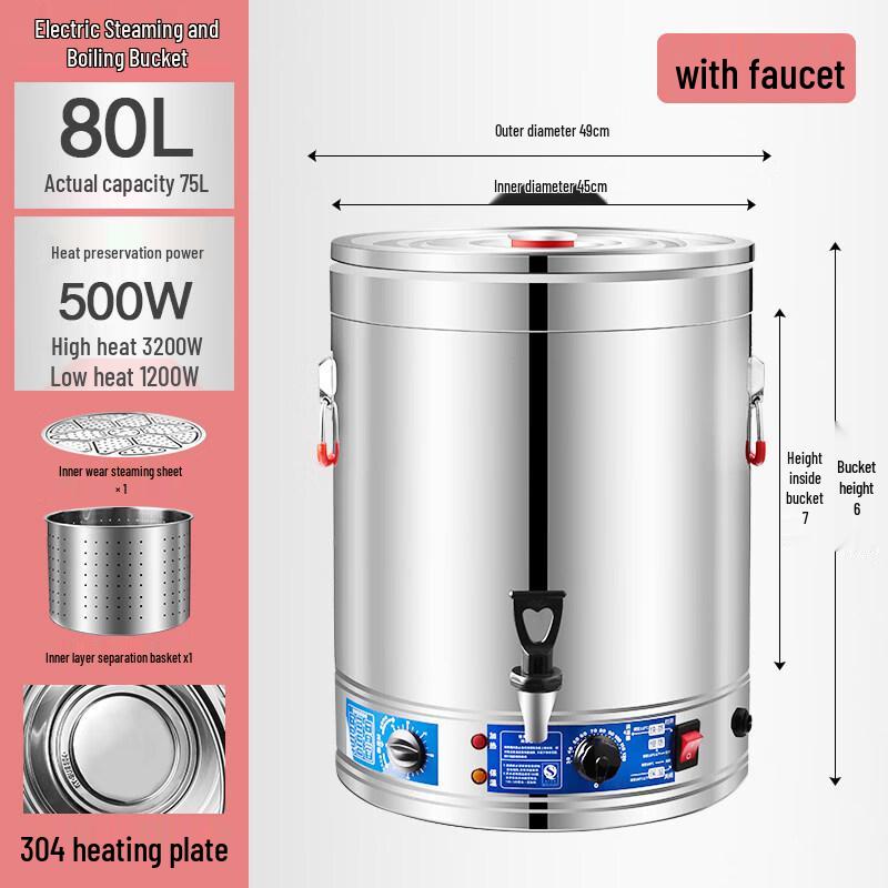 Rong Yu 80L Electric Constant Temperature Scalding Tank with Faucet