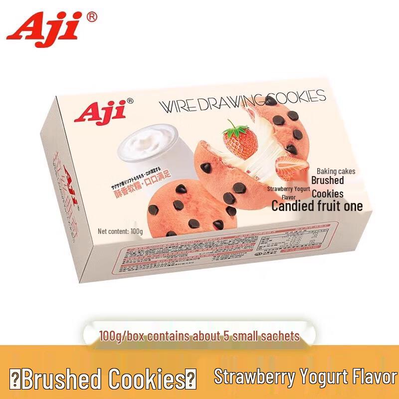 Aji Chewy Cookies