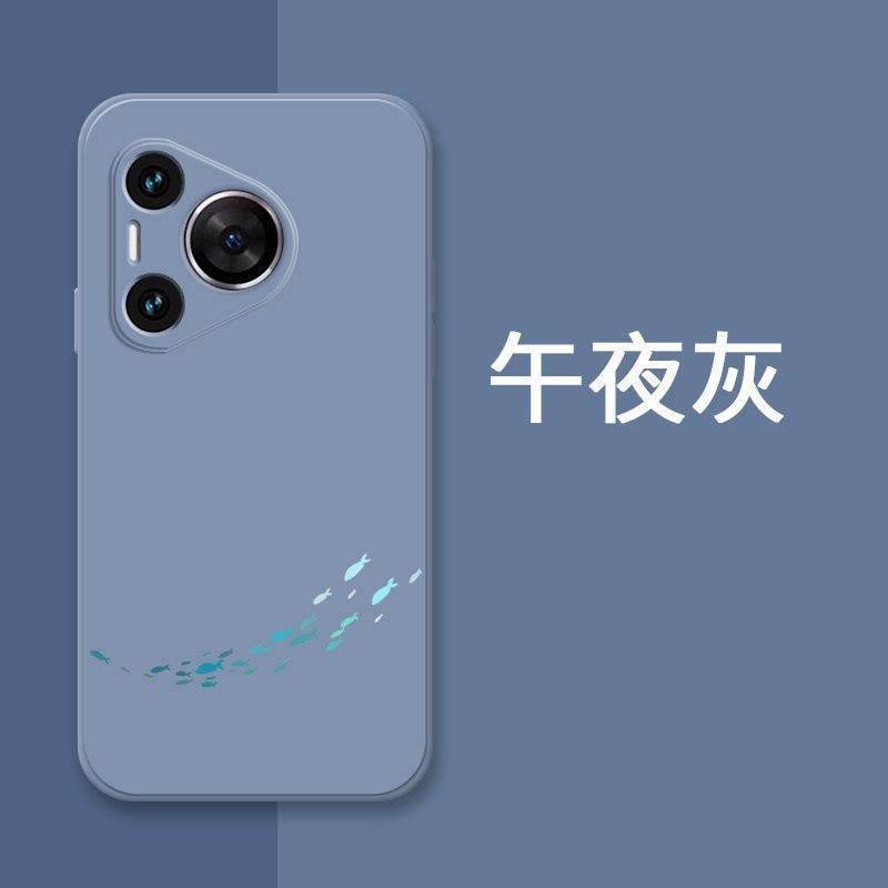 Suitable for HUAWEI Pura80 Mobile Phone Case Mate80pro60nova15_14_12_9se_13mate80
