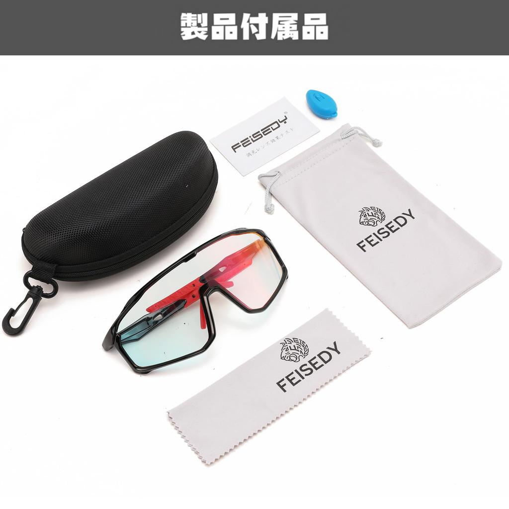Sports Photochromic Single UV Colored Lens B1658 [FEISEDY] Sunglasses, Wrap-Around Sunglasses, Lens, Lens, Protection, Cycling, Unisex,