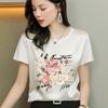 Women's White Silk-Cotton Splicing T-Shirt: 2025 Summer Loose-Fit Korean Style with Mulberry Silk and Short Sleeves, Printed Design.